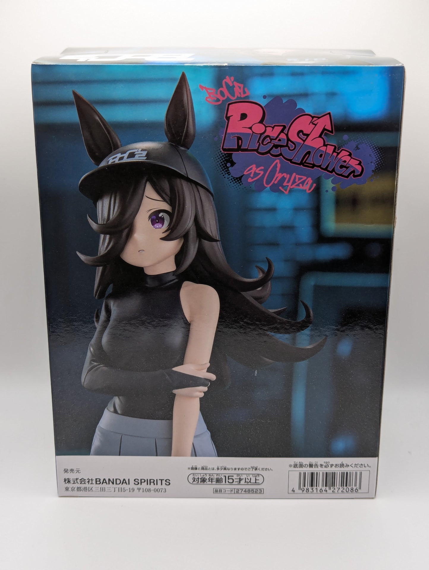 Rice Shower Umamusume: Pretty Derby Banpresto BoC'z Figure