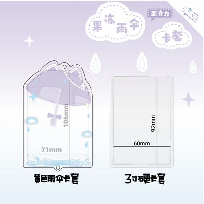 Purple Acrylic Cat Umbrella Photocard Holder Keychain (9.2x6.0CM)