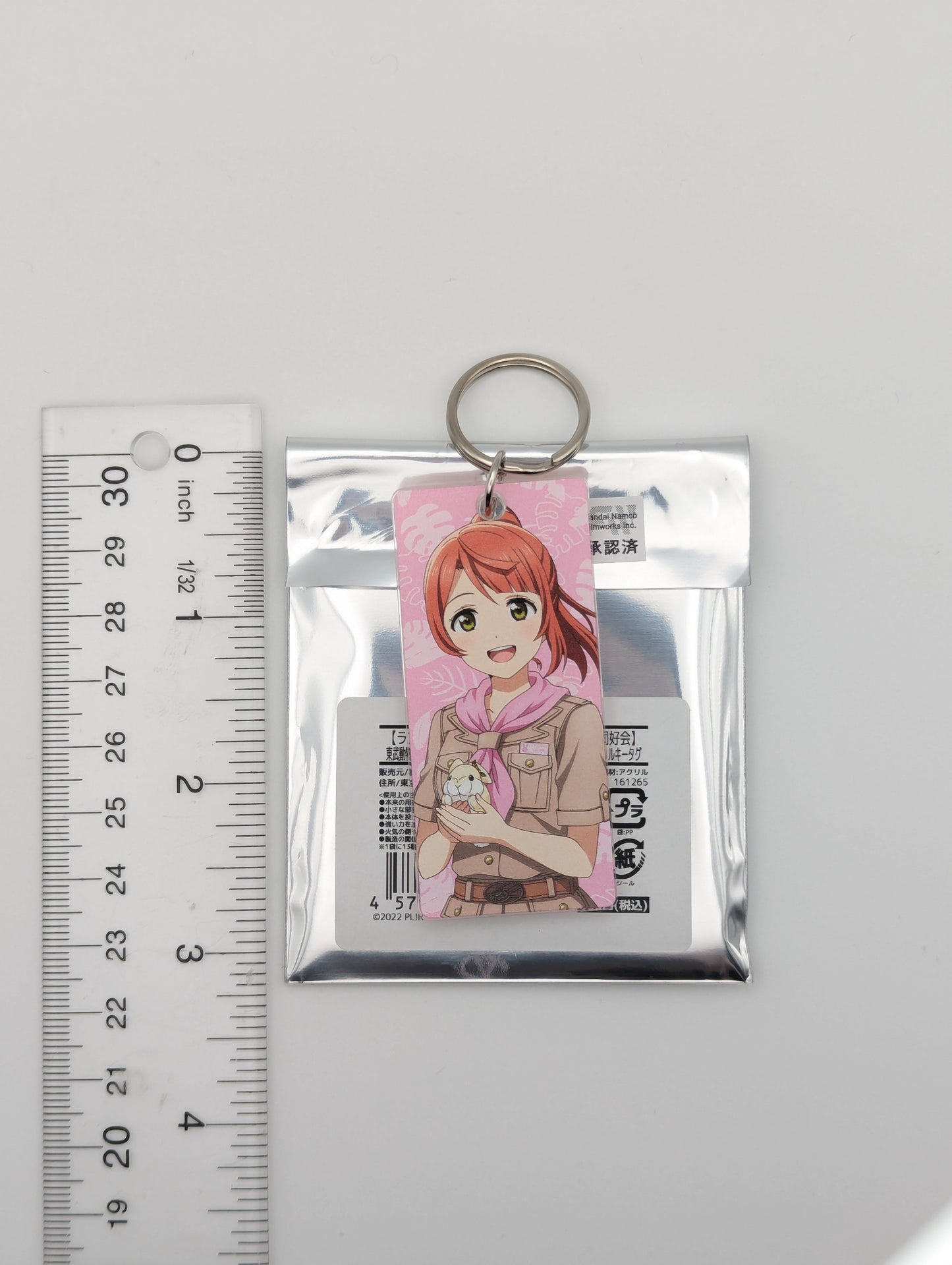 Ayumu Uehara Love Live Nijigasaki Zoo Acrylic Keychain