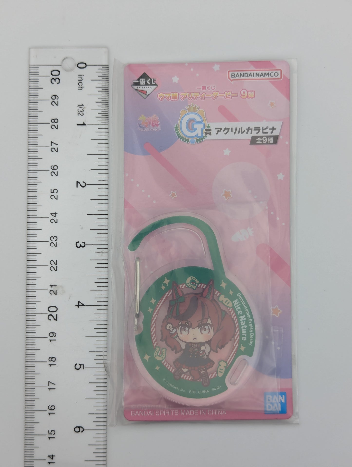 Nice Nature Umamusume: Pretty Derby Acrylic Carabiner