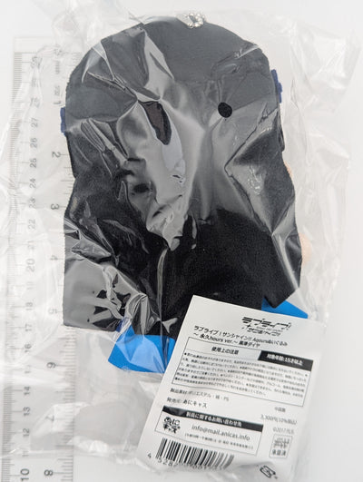 Dia Kurosawa Aqours Eikyuu hours (Eternal hours) Love Live Plush