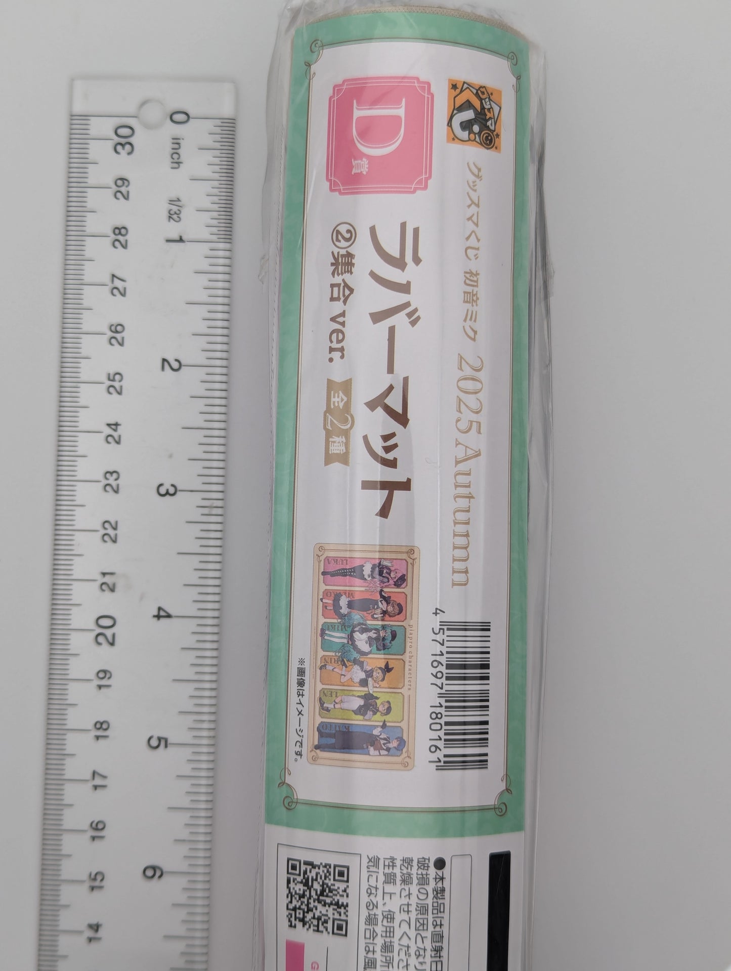 Group Hatsune Miku Glasses x Cafe Kuji Rubber Mat 30x60cm