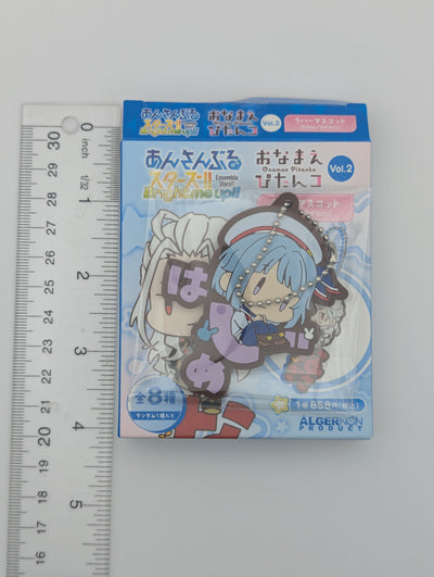 Hajime Shino Ensemble Stars Pitanko Rubber Strap