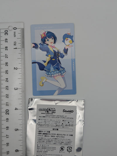 Haruka Kiritani Project Sekai x Sanrio ePick Card