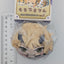 Thoma Genshin Impact Mochi Plush