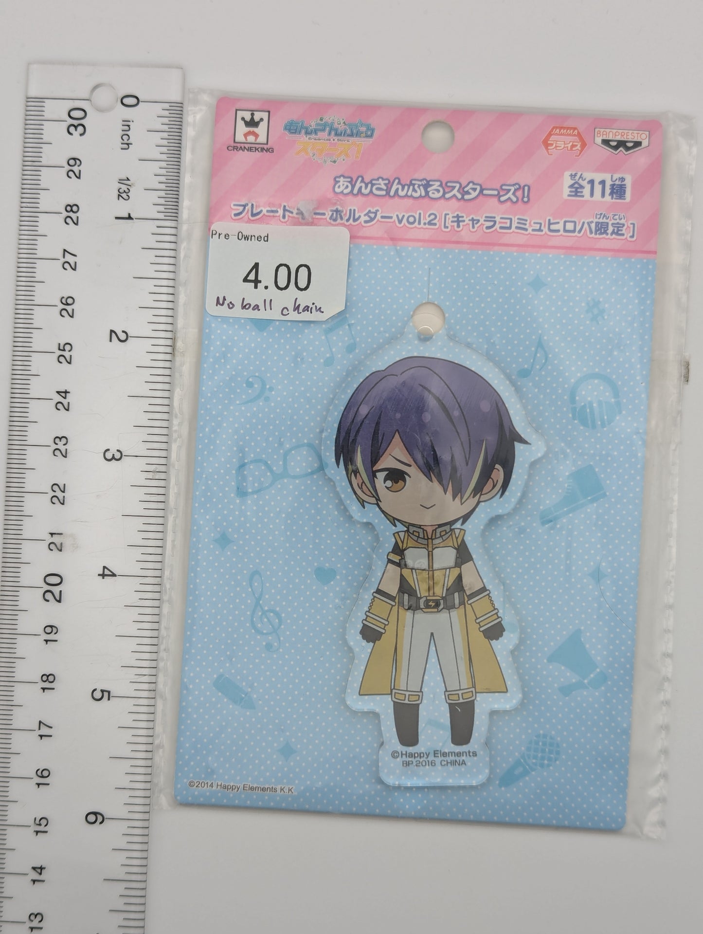 Shinobu Sengoku Ensemble Stars Acrylic Keychain *No Ball Chain