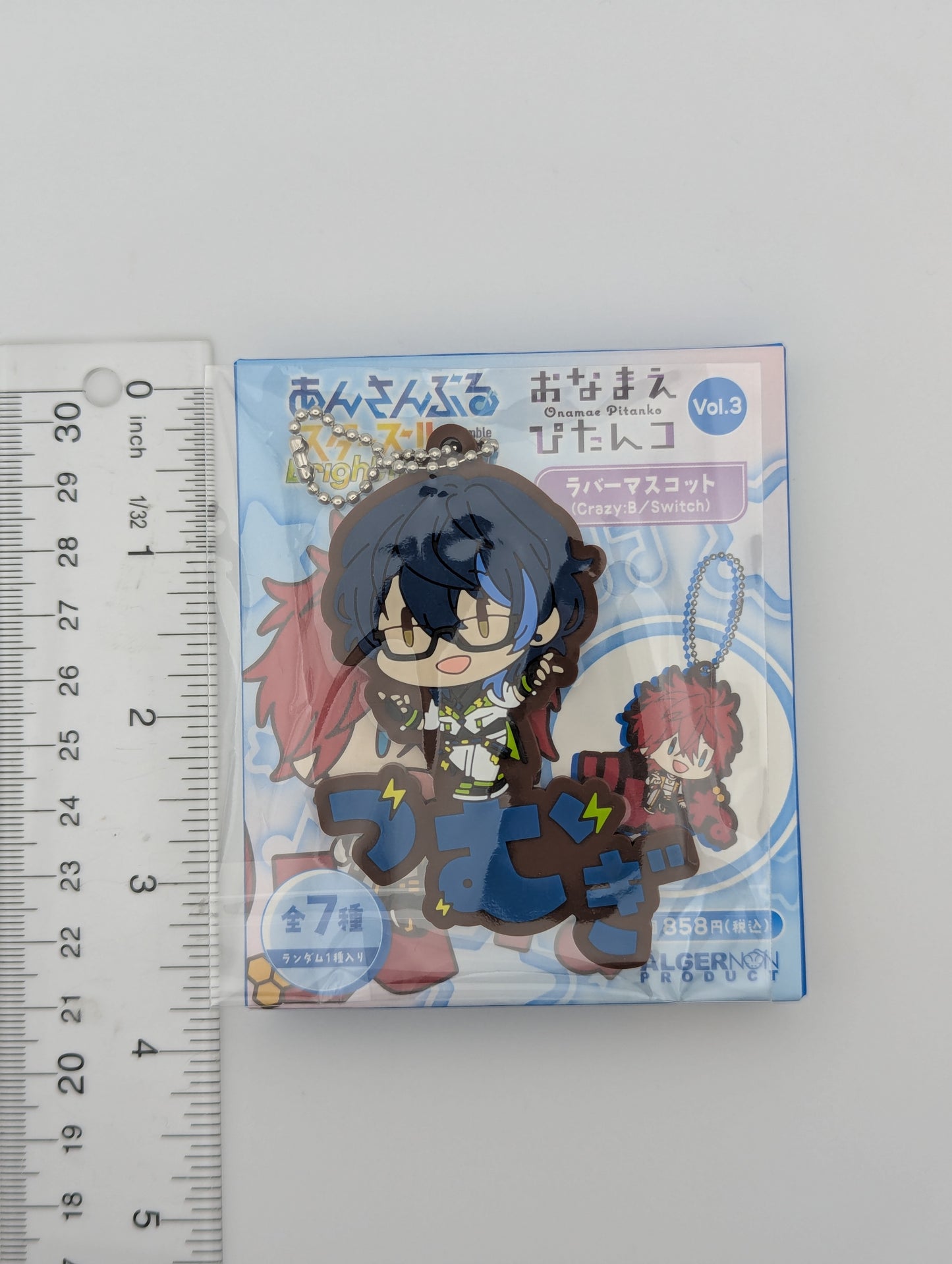 Tsumugi Aoba Ensemble Stars Pitanko Rubber Strap