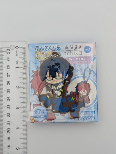 Tsumugi Aoba Ensemble Stars Pitanko Rubber Strap