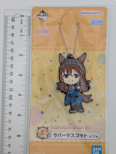 Nakayama Festa Umamusume: Pretty Derby Rubber Strap