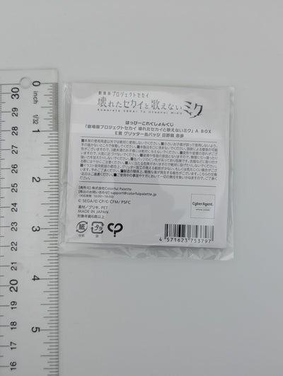 Shiho Hinomori Project Sekai Kuji Can Badge