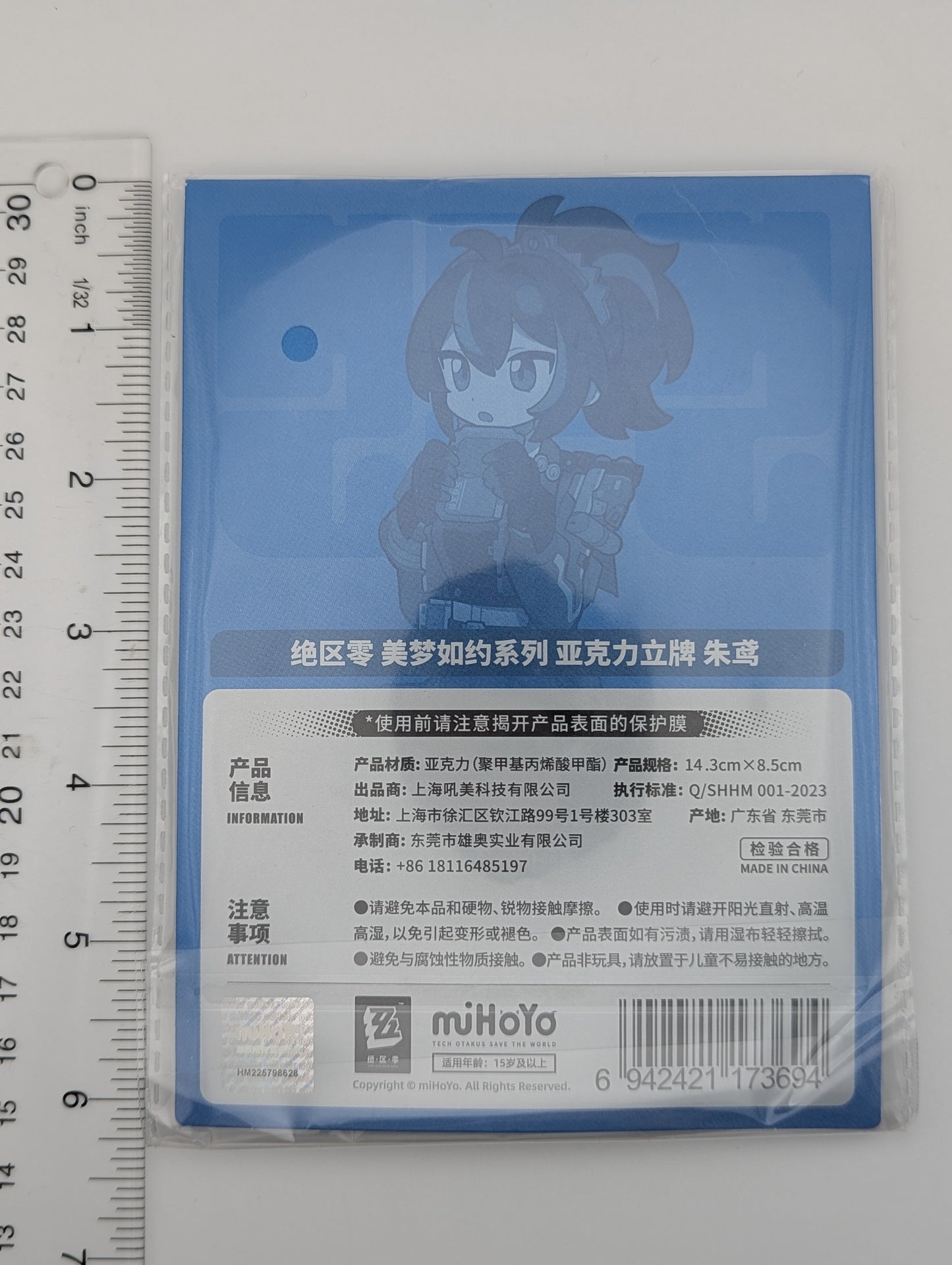 Zhu Yuan Zenless Zone Zero Acrylic Stand
