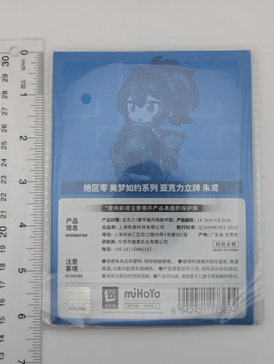 Zhu Yuan Zenless Zone Zero Acrylic Stand