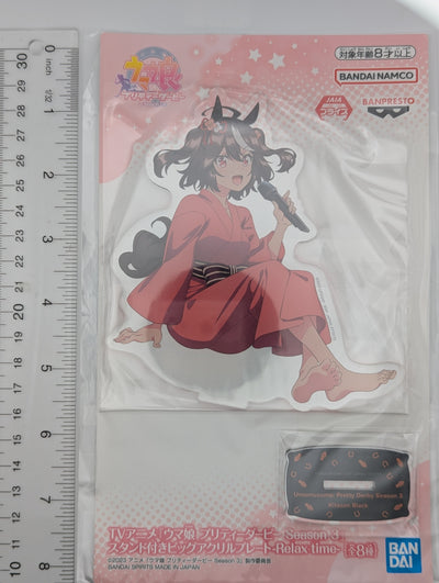 Kitasan Black Umamusume: Pretty Derby Acrylic Stand