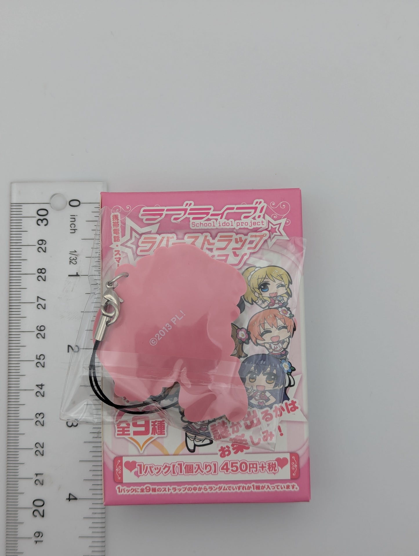 Honoka Kousaka Love Live Happy Maker Rubber Strap