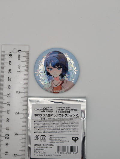 Haruka Kiritani Project Sekai Niconico Chokaigi Can Badge