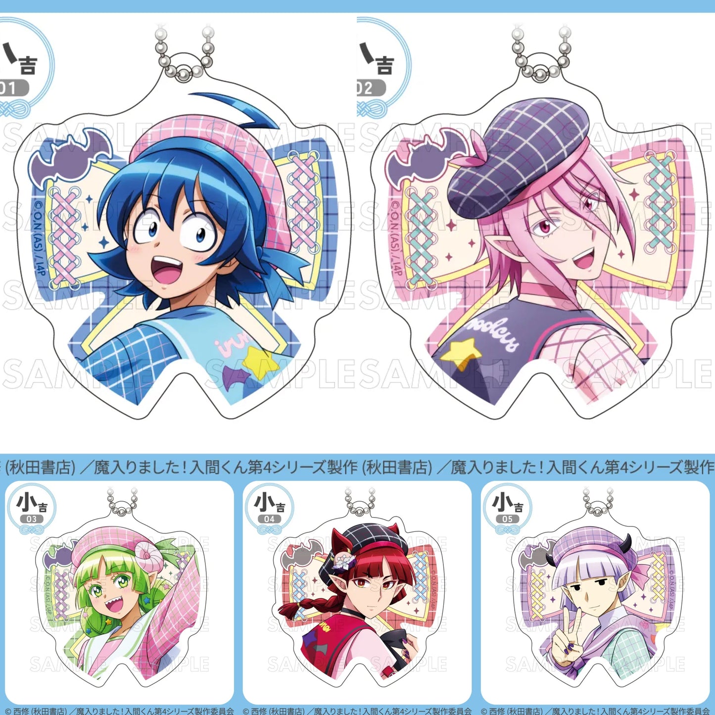 [PREORDER] [ICHIBAN KUJI] Welcome to Demon School! Iruma-kun ~Checkered Sailor Style~ Kuji