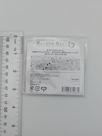 Emu Otori Project Sekai Kuji Can Badge