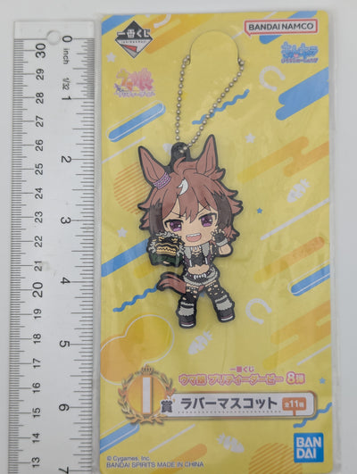 Shinko Windy Umamusume: Pretty Derby Rubber Strap