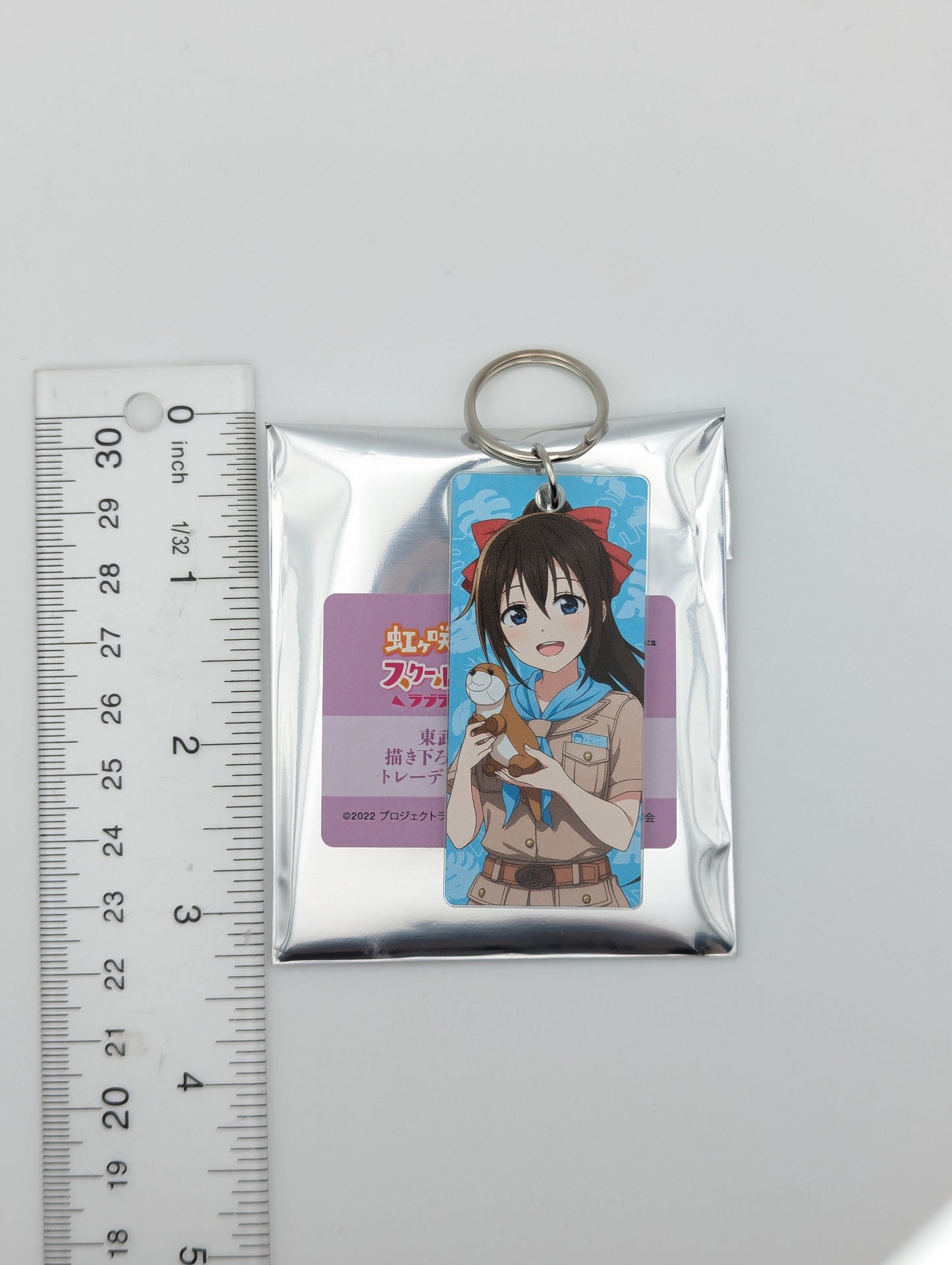 Shizuku Osaka Love Live Nijigasaki Zoo Acrylic Keychain