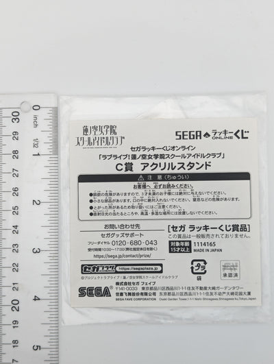 Kosuzu Kachimachi Love Live Acrylic Stand