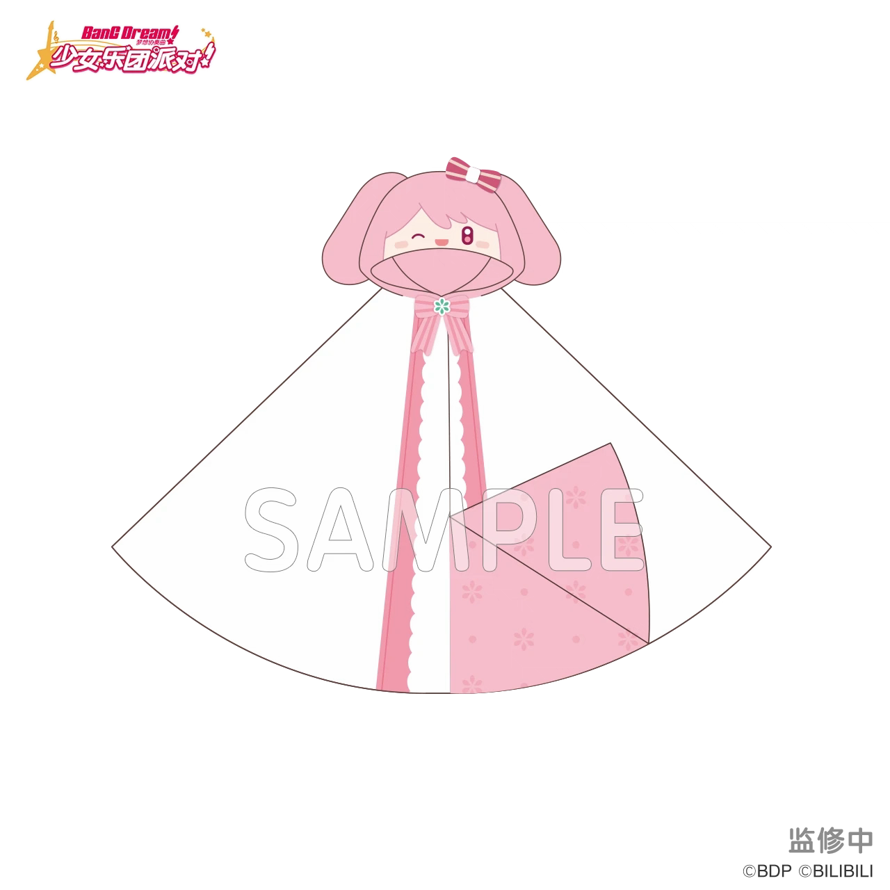 [PREORDER] BanG Dream 7th Anniversary Plush Wraps