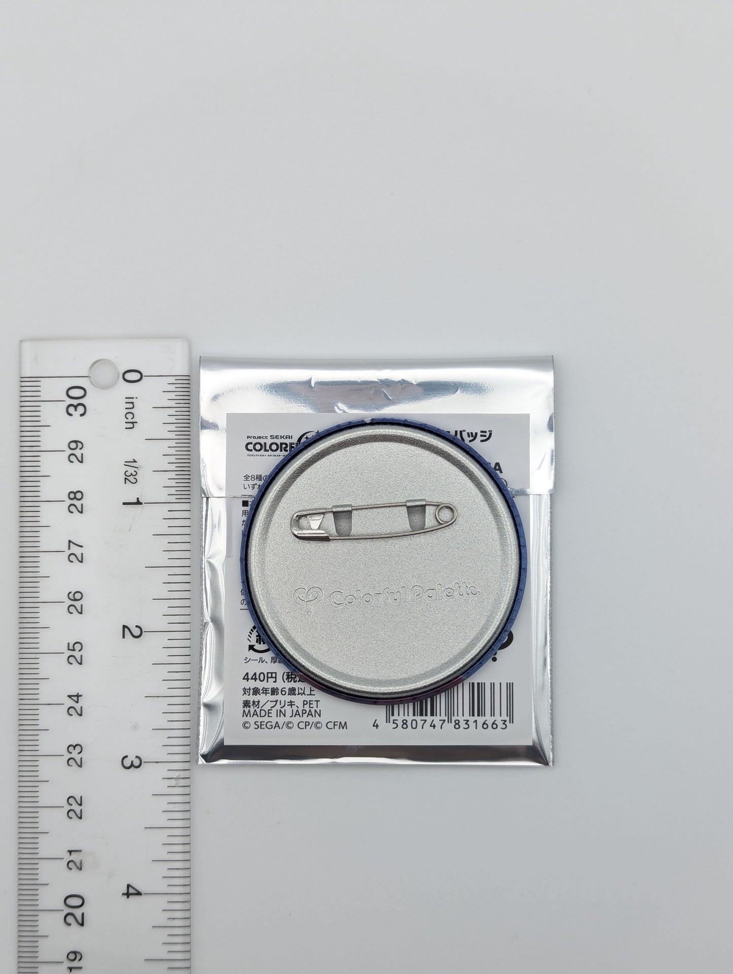 Haruka Kiritani Project Sekai Glitter Can Badge