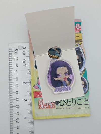 Jinshi The Apothecary Diaries Acrylic Keychain