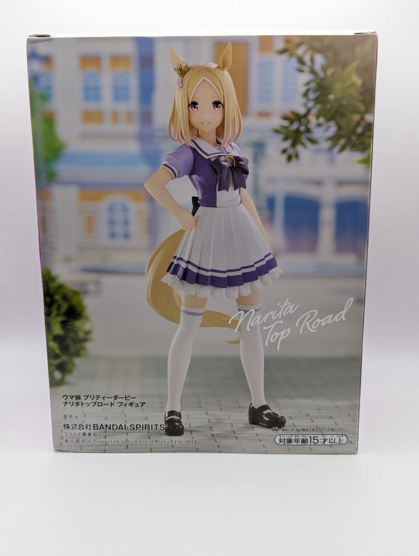 Narita Top Road Umamusume: Pretty Derby Banpresto Figure