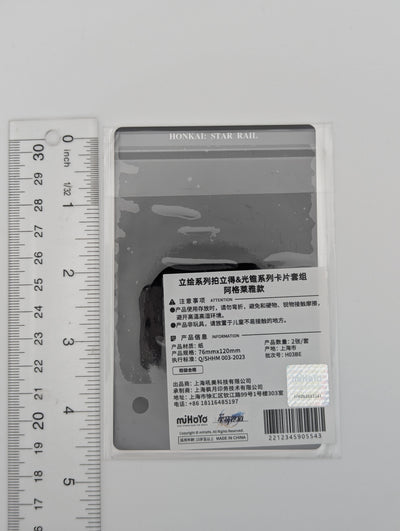 Aglaea Honkai Star Rail Card Set