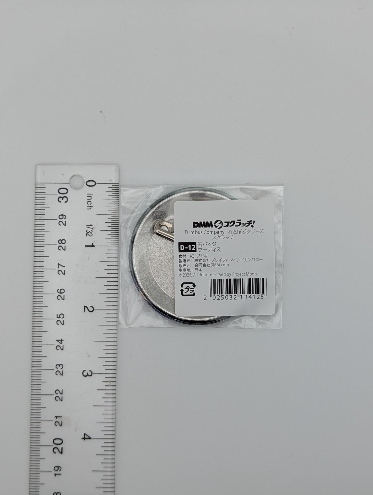 Outis Limbus Company Ichiban Kuji Can Badge