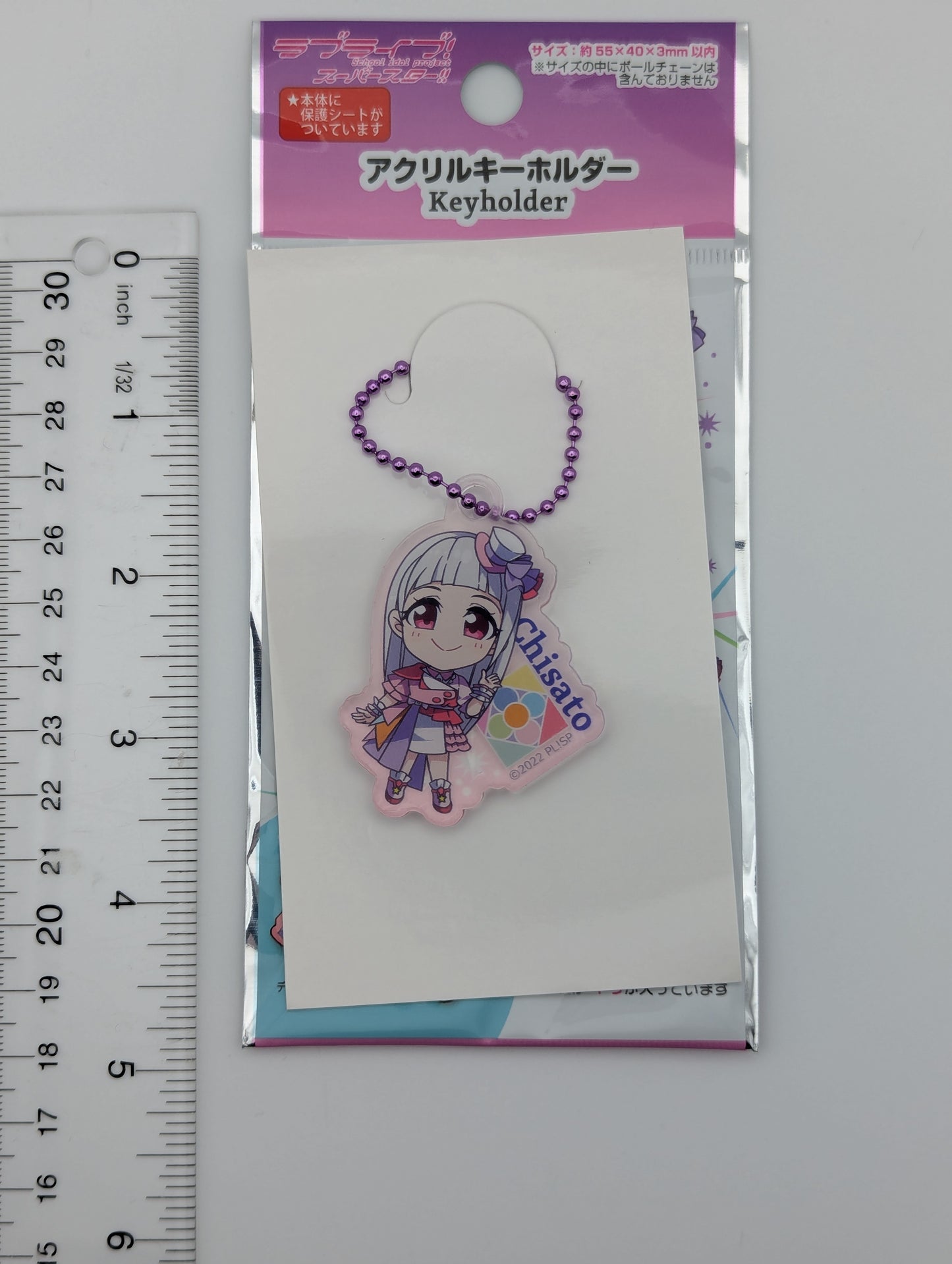 Chisato Arashi Love Live Superstar Acrylic Keychain