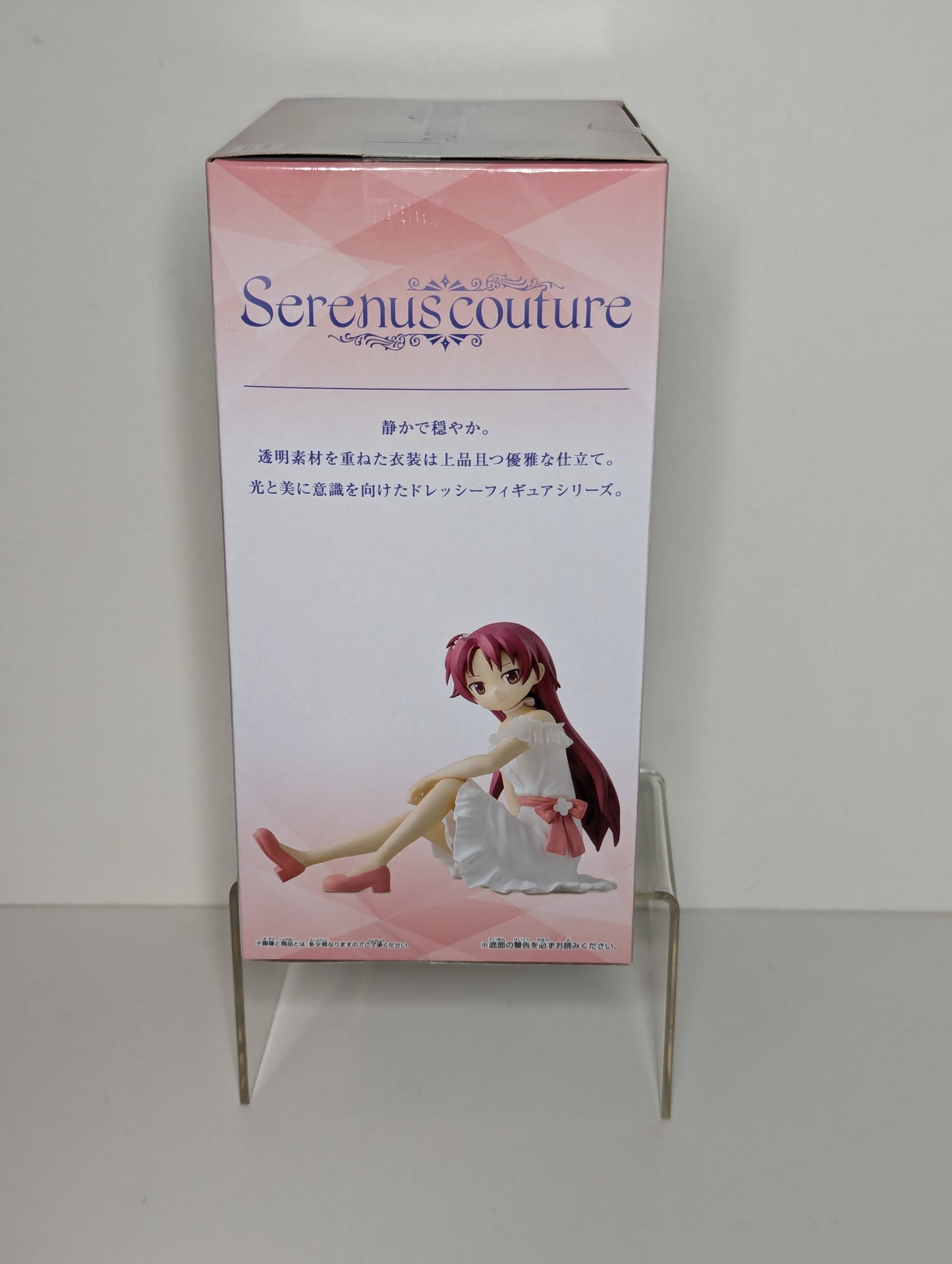 Kyoko Sakura Puella Magi Madoka Magica Serenus Couture Figure