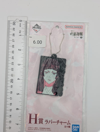 Utahime Iori Jujutsu Kaisen Rubber Strap