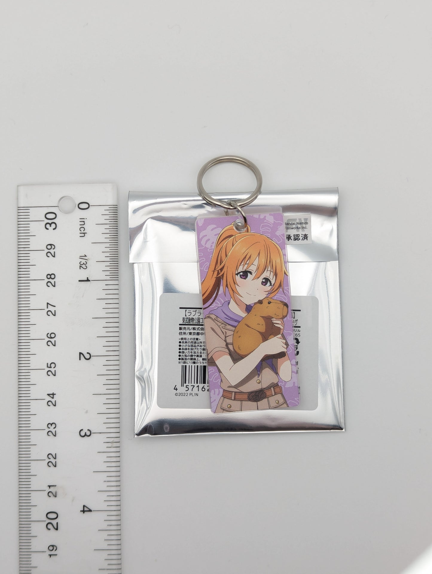 Kanata Konoe Love Live Nijigasaki Zoo Acrylic Keychain
