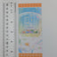 KAITO Project Sekai Ticket-Style Card