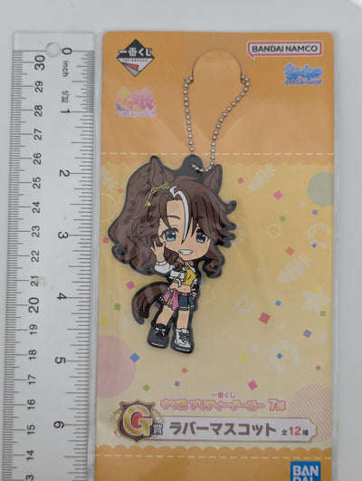 Mejiro Palmer Umamusume: Pretty Derby Rubber Strap