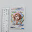Minori Hanasato Project Sekai 5th Anniversary Thanksgiving Can Badge