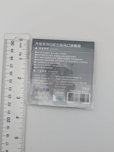 Dan Heng Honkai Star Rail Can Badge