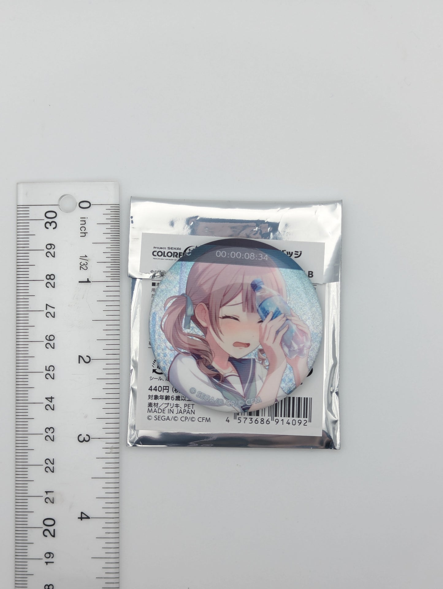 Honami Mochizuki Project Sekai Glitter Can Badge