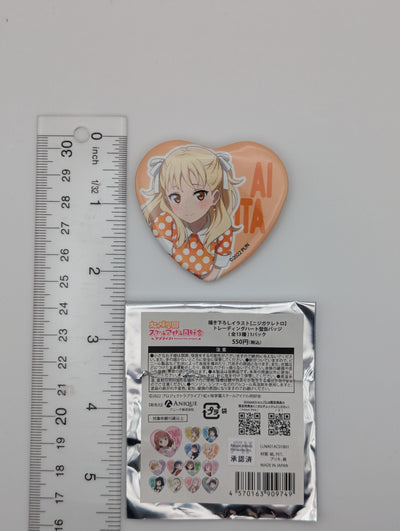 Ai Miyashita Love Live! Nijigasaki Can Badge