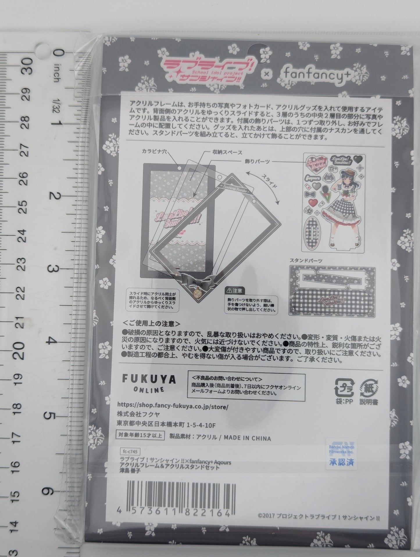 Yohane Yoshiko Tsushima Love Live fanfancy+ Acrylic Frame & Stand Set