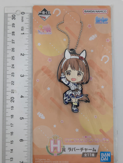 Yukino Bijin Umamusume: Pretty Derby Rubber Strap