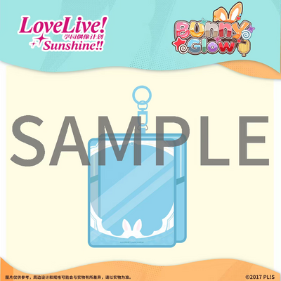[PREORDER] Aqours Love Live! Sunshine!! Bunny Glow Plush Pouch