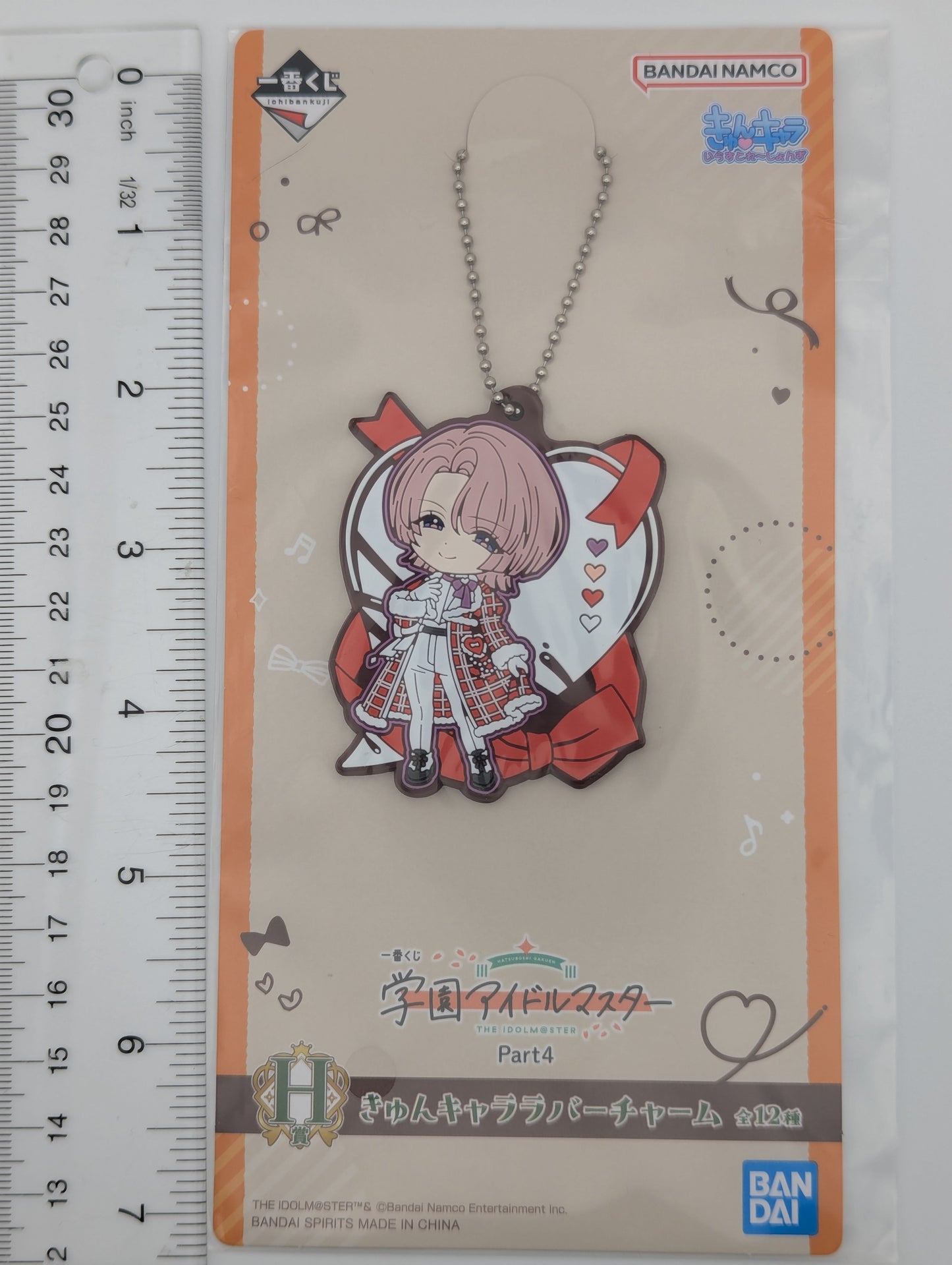 Mao Arimura Idolmaster Rubber Strap