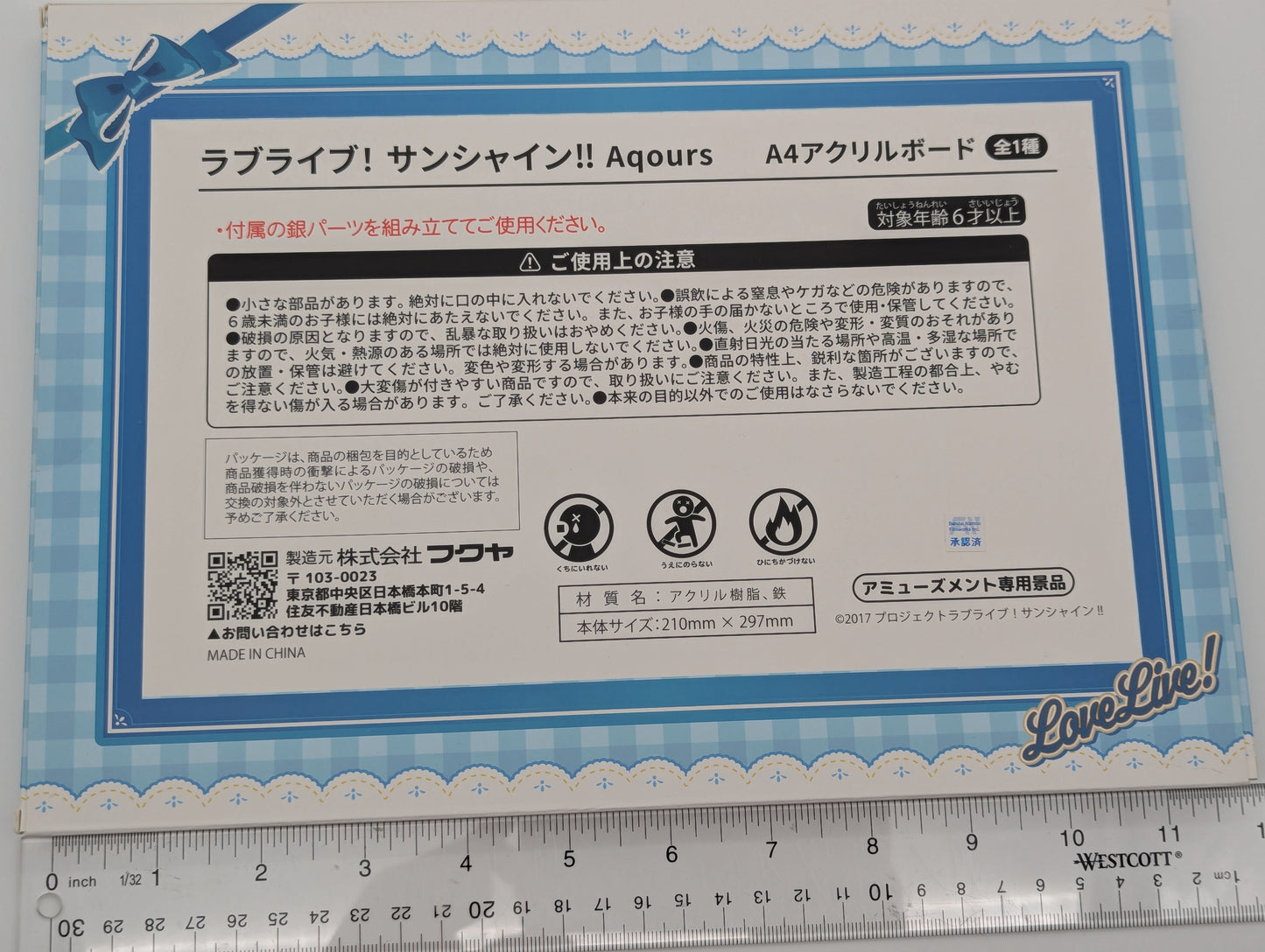 Love Live Sunshine fanfancy+ GiGO Acrylic Panel
