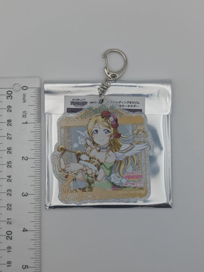 Eli Ayase Love Live Musical Instrument ver. Glitter Acrylic Keychain