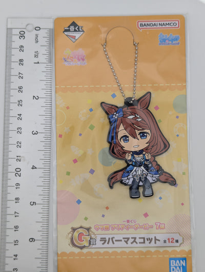Super Creek Umamusume: Pretty Derby Rubber Strap