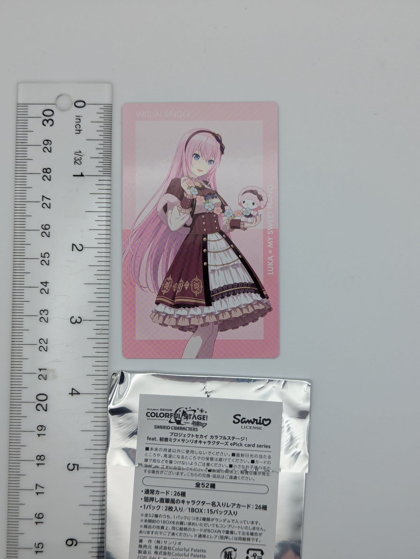 Megurine Luka Project Sekai x Sanrio ePick Card