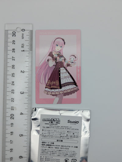 Megurine Luka Project Sekai x Sanrio ePick Card