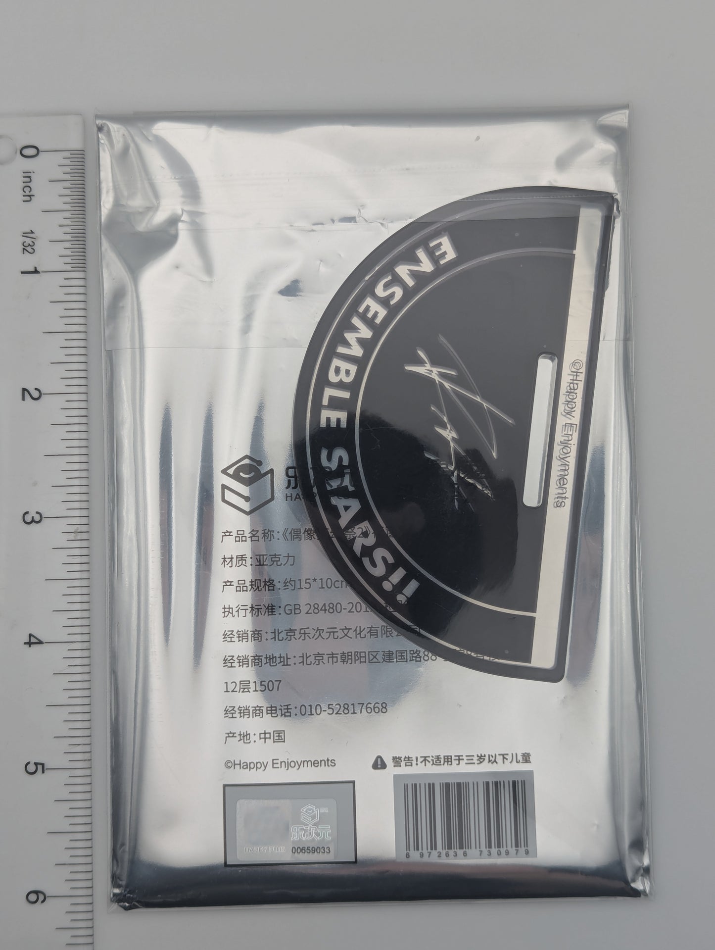 Nagisa Ran Ensemble Stars Acrylic Stand